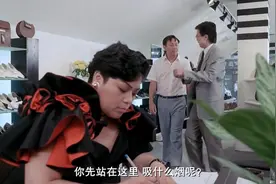 合家欢：许冠文去面试，直接挠老板娘手心，然后面试成功视频封面