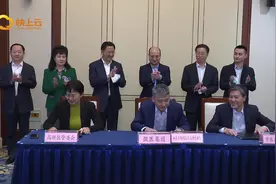 潍坊市与微医集团山东互联网医保大健康集团签署战略合作协议视频封面