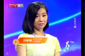 表妹死活不让表哥结婚，惹怒在场所有评委，原委也太逗了！视频封面
