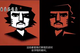 切格瓦拉：一位褒贬不一的ge命领袖，或许能评判他的只有历史视频封面