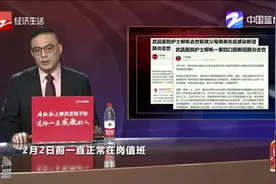 太惨了 武昌医院护士柳帆一家四口病逝视频封面