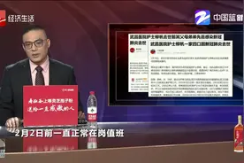 太惨了 武昌医院护士柳帆一家四口病逝视频封面