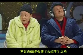 与赵本山演过小品的女演员现状，有人去世，有人已沉寂十年视频封面