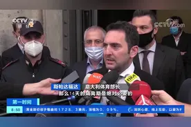意甲6月20日重启，五大联赛只剩一家未回归！视频封面