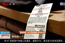 無印良品还是无印良品？傻傻分不清，两者“打架”法院怎么判？视频封面