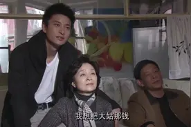 家产：赔偿款剩余60万，高飞决定分给大家，真是浪子回头金不换视频封面