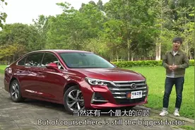 一台实在的中级车 试驾广汽传祺GA6视频封面