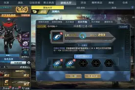 生死狙击怎么让龙骑兵芯片快速提升等级和战力，方法快速有效视频封面