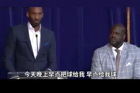 科比接受采访怒夸奥尼尔，冷面杀手原来是跟你学的视频封面