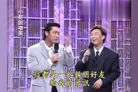 费玉清的经典脑筋急转弯，转得我措不及防，这么内涵你听懂了吗