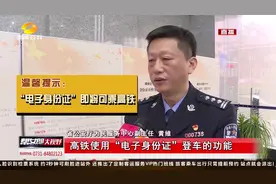 医院挂号忘带身份证咋办？湖南开通电子身份证，一键扫码皆可解决视频封面