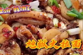 宵夜达人教你如何炮制重庆特辣版泡面！