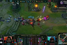S7全球总决赛 WE VS SSG 第三场 完整版视频封面