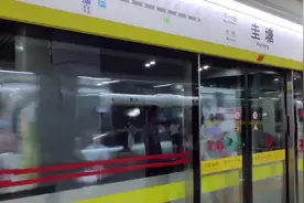 长沙地铁五号线刚开通就体验到了便捷，加完夜班带你体验五号线！视频封面