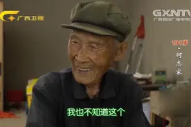 搓桃核竟成101岁爷爷长寿秘笈，究竟对身体有何好处
