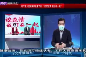 该如何正确理解疫情防控中的“精准施策”？一起来听听专家怎么说视频封面