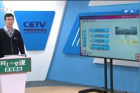 4.16 小学六年级（下） 语文：为人民服务（一） 邰思铭视频封面