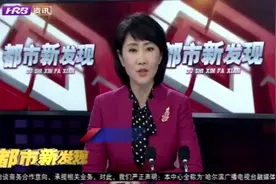女子在微信群中多次编造散布疫情谣言，律师：违法行为，将受处罚视频封面