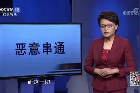 妻子提议“换妻卖房”避税 丈夫竟被合谋设计 赔了夫人又失了房