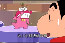 小新：在小饼干世界哦~