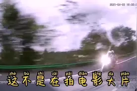 摩托车载人上高速？湖北高速交警：罚款200元！图片