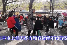 实拍街边理发只收5元，相比现在理发店真是质优价廉，你们那有吗视频封面