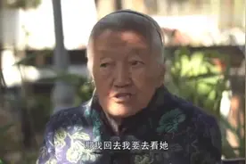 褚时健夫人马静芬：首次见董明珠觉得讨厌，我劝她不要退休视频封面