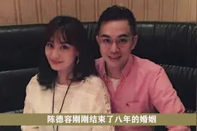 陈德容离婚坦言因为没有孩子，丁克们会后悔吗？你是铁钉还是伪钉视频封面
