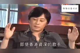 王杰称专辑数量是全球第一，销量只输一个人，那就是邓丽君视频封面