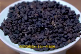 视力下降，头发变白，食用1味中药，滋补肝肾、清肝明目视频封面