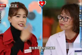 补充这种维生素，促进新陈代谢，健康减肥不用愁！视频封面