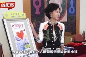 林子祥儿子晒近照，长相精致比父亲帅，母亲女强人气场依稀可见视频封面
