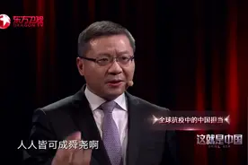 建国初期我国的人均寿命才35岁，如今已达到77岁视频封面