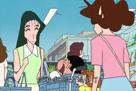 蜡笔小新-小新当着娜娜子的面真的不会拒绝购买青椒的意向吗?视频封面