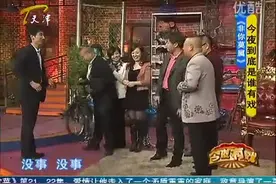 刘惠璞送给郭德纲一辆自行车，张绍刚调侃：底下观众说送一轮椅！视频封面