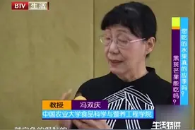 芒果上的黑斑是什么？黑斑芒果能吃吗？听听专家怎么说|生活特供视频封面