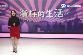 真人不倒翁走红 盲目模仿很危险视频封面
