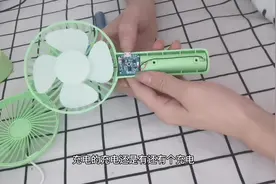 拆解手持小风扇，有刷电机的扇叶打到手还是很痛的