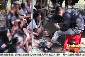 防城港：山脚下有人聚众赌博，民警乔装打扮，成功捣毁赌博窝点视频封面