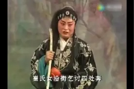 曲剧《马前泼水》选段，河北沙河剧团王会霞演唱，戏迷们熟悉吗？视频封面
