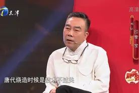 杨议讲述自己最古朴的收藏品，500元买来的唐代钧瓷丨群英会视频封面