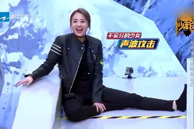 奚梦瑶展示大长腿，张一山：杨紫把腿变长，众人爆笑视频封面