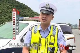 后排不系安全带 高速侧翻致两伤视频封面
