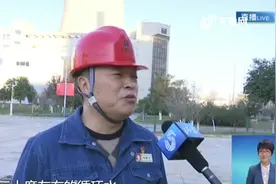 热企“大烟囱”是干啥用的，会影响空气质量么？记者带你一探究竟视频封面