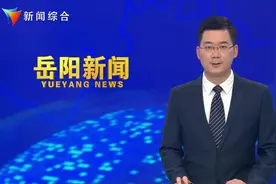 临湘油菜花节：赏花海品美食 兴乡村护碧水图片