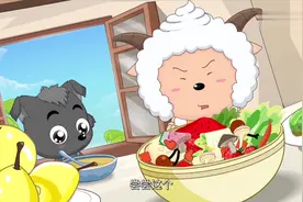 小灰灰要在羊村生活了，成懒羊羊的小弟