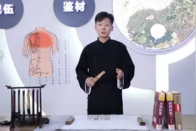 总觉得脸发烫脚冰凉是怎么回事？这种上热下寒的症状应该如何治疗视频封面
