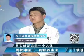 揭秘中医十二时辰养生法！想要睡好觉，呼吸很关键！视频封面