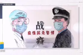 疫情不止画笔不停！德州画家创作钢笔画致敬战“疫”英雄视频封面