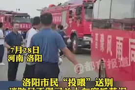 山西消防员：告别时，拒绝“投喂”后悄悄哭了图片